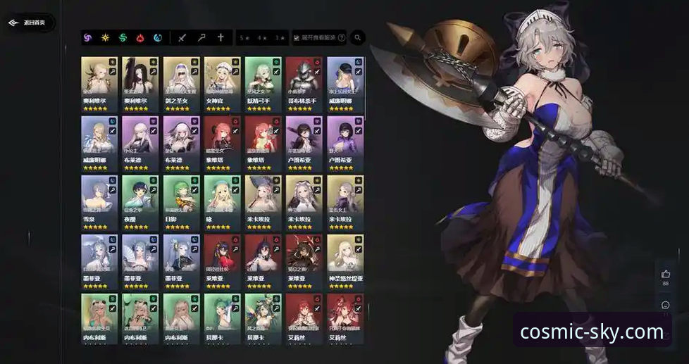 7B9F版本更新内容 星空入口平台发布7B9F版本最新动态,v2.0.8带来全新经济系统与体验优化