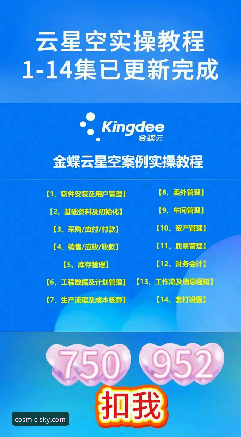 星空入口电脑版 星空入口电脑版:从下载安装到核心玩法精通操作教程